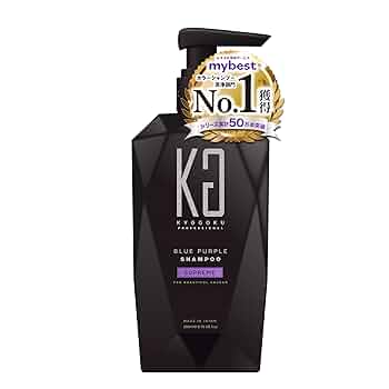 Kyogoku ブルーパープル シュプリーム カラーシャンプー　2本　京極 Kyogoku Professional / KYOGOKU カラーシャンプー 11色 選ぶ